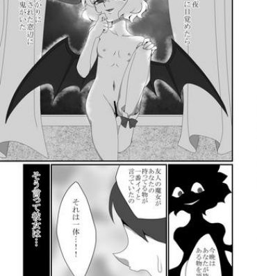 Big breasts Mob to Remilia ga Ecchi suru Manga- Touhou project hentai Reluctant