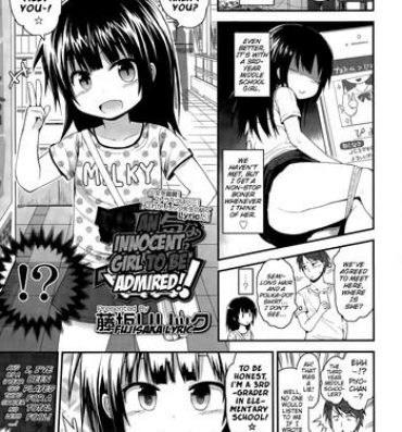 Three Some Mujaki na Shoujo ni Shousan! | An Innocent Girl To Be Admired! Shame
