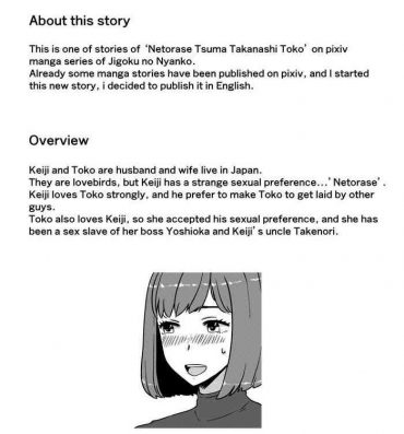 Full Color Netorase Tsuma Takanashi Tōko | Lendable Wife Takanashi Toko Schoolgirl