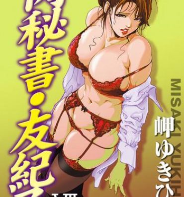 Big Ass Nikuhisyo Yukiko 7 Big Tits