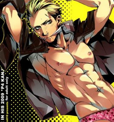 Stockings OMOIDE IN HIS 2009- Persona 4 hentai Lotion