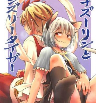 Lolicon Onazrin to Senzurii Tiger- Touhou project hentai Anal Sex