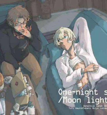 Milf Hentai One-night stand/Moonlight- Detective conan hentai Hi-def