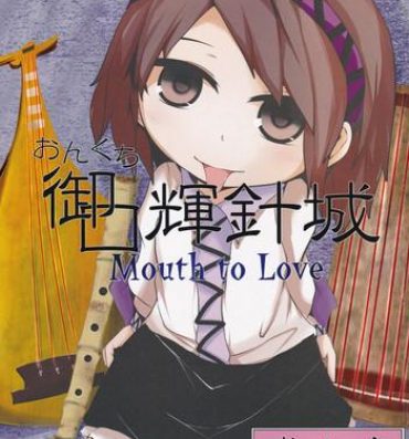 Lolicon Onkuchi Kishinjou- Touhou project hentai Compilation