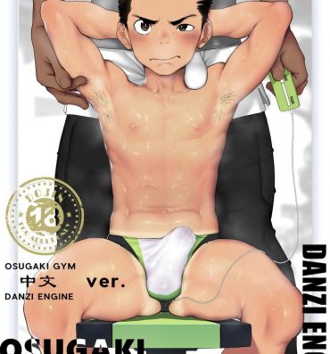 Yaoi hentai Osugaki Gym- Original hentai Big Vibrator