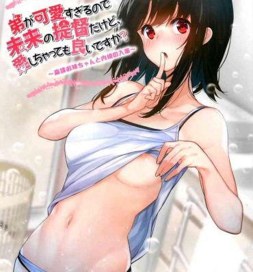 Yaoi hentai Otouto ga Kawaisugiru node Mirai no Teitoku dakedo, Aishichatte mo Ii desu ka?- Kantai collection hentai Adultery