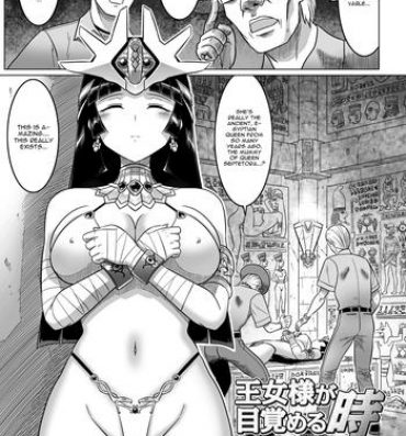 Uncensored Full Color Oujo-sama ga Mezameru Toki | The Time of the Reviving of Princess Cumshot Ass