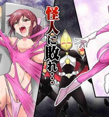 Lolicon Pink no Hero ga… Kaijin ni Yabure… Okasareru Female College Student