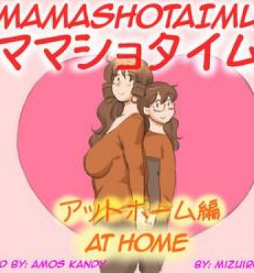 Amazing [pink-noise (Mizuiro Megane)] Mama Shot-ime – At Home Hen [English] [Amoskandy] [Digital] Daydreamers