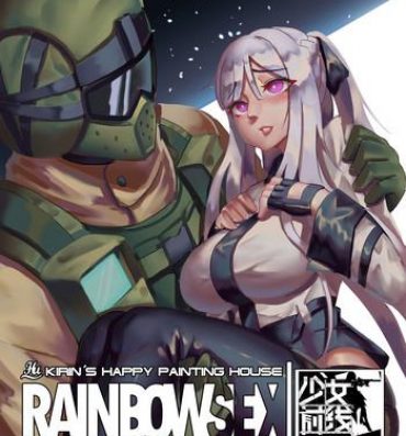 Gudao hentai RAINBOW SEX/少女前線AK12- Girls frontline hentai Tom clancys rainbow six hentai Training