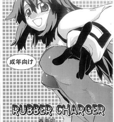 Outdoor RUBBER CHARGER- Fight ippatsu juuden-chan hentai Beautiful Tits