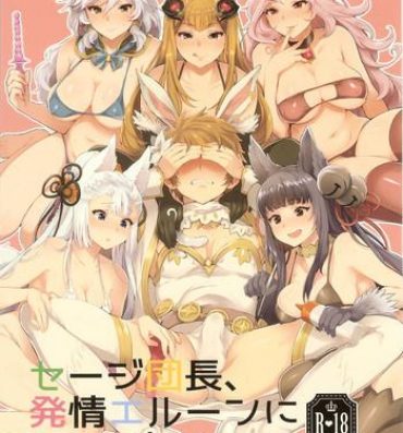 Milf Hentai Sage Danchou, Hatsujou Elune ni Mofurareru.- Granblue fantasy hentai Affair