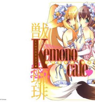 Amateur SAKURANIKU Umatarou – Kemono_Cafe 1-5, 16-17[ENG] Sailor Uniform