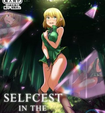 Stockings Selfcest in the forest- Original hentai Egg Vibrator