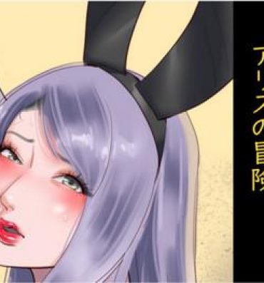 Hairy Sexy Shemale no Kuni no Alice no Bouken- Original hentai Egg Vibrator