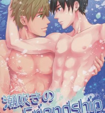 Hot Shiofuki no Friendship – Makoto ♥ Haruka Squirting Anthology- Free hentai Affair