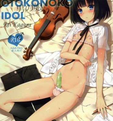 Footjob Side OTOKONOKO IDOL Rei Kagura- The idolmaster hentai Sailor Uniform