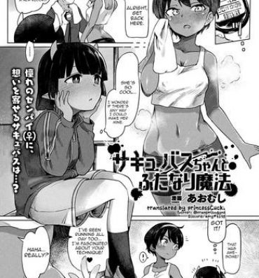Gudao hentai Succubus-chan to Futanari Mahou Drunk Girl