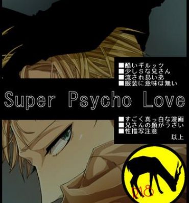 Bikini Super Psycho Love- Axis powers hetalia hentai Sailor Uniform