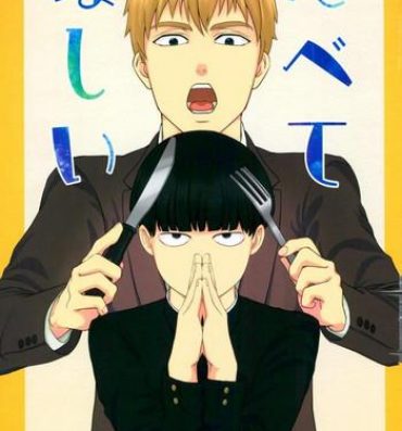 Blowjob Tabete Hoshii- Mob psycho 100 hentai Reluctant