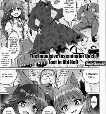 HD The Impulsive Inseminator Uncle Lost in Old Hell- Touhou project hentai School Swimsuits
