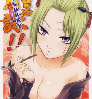 Big breasts To LOVE-ru Tsukuyo!!- Gintama hentai Daydreamers