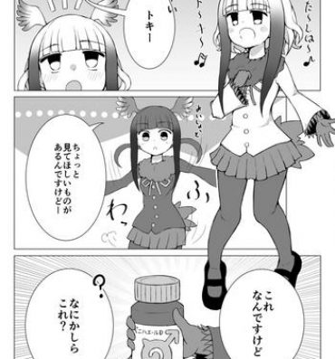Lolicon Toki x Shoujou Toki Manga- Kemono friends hentai Vibrator