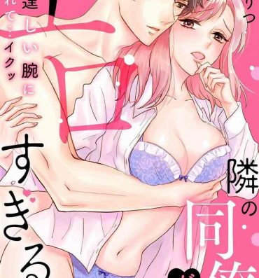 Uncensored Tonari no Douryou ga Erosugiru!!- Original hentai Beautiful Tits