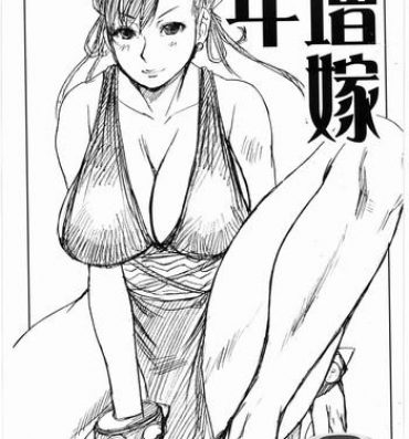 Lolicon Toshima Yome- Street fighter hentai Transsexual