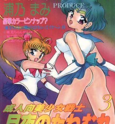 Stockings Tsukiyo no Tawamure 3- Sailor moon hentai Creampie
