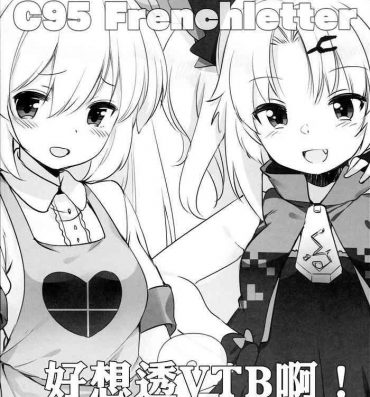Solo Female V na Ko-tachi to Ecchi Shitai! Sailor Uniform