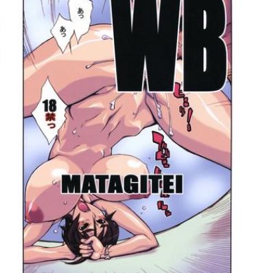 Solo Female WB- Witchblade hentai Masturbation