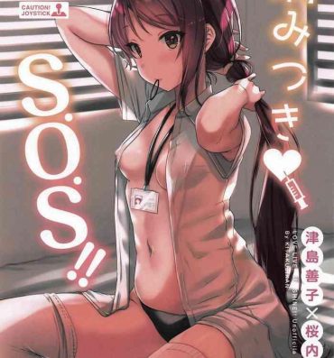Solo Female Yamitsuki S.O.S!! | Stricken S.O.S!!- Love live sunshine hentai Drunk Girl