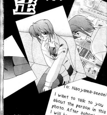 Abuse Yugami Schoolgirl