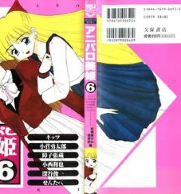 Porn Aniparo Miki 6- Neon genesis evangelion hentai Sailor moon hentai Gundam wing hentai Dragon ball gt hentai Jurassic tripper hentai Titty Fuck
