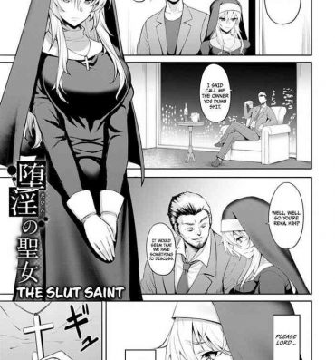 Big Ass Dain no Seijo | The Slut Saint Cheating Wife