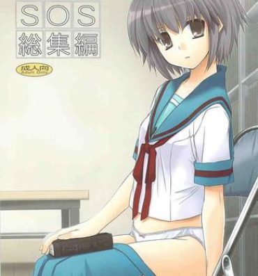 Sex Toys DL-SOS soushuuhen- The melancholy of haruhi suzumiya hentai Chubby