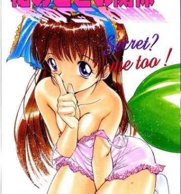 Uncensored Himegoto no Kankei Drunk Girl