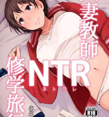 Abuse Hitozuma Kyoushi NTR Shuugakuryokou- Original hentai Beautiful Tits