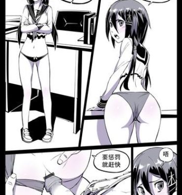 Big breasts Ikazuchi-chan- Warship girls hentai Outdoors