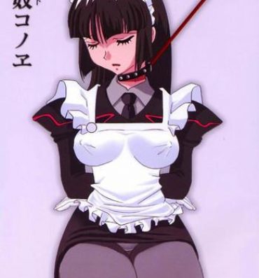 Abuse Maid Konowe- Hanaukyo maid tai hentai Variety