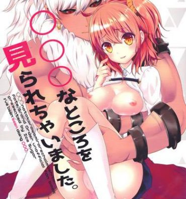 Sex Toys ￮￮￮ na Tokoro o Mirarechaimashita.- Fate grand order hentai Cheating Wife