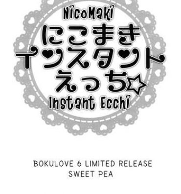 Groping NicoMaki Instant Ecchi- Love live hentai Hi-def