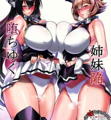 Milf Hentai Ochiyuku Shimaikan- Kantai collection hentai Transsexual