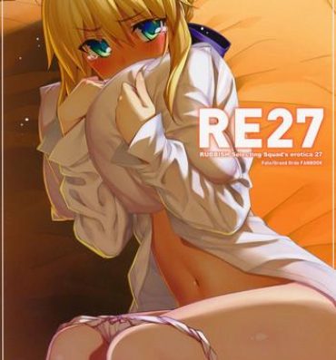 Abuse RE27- Fate stay night hentai Married Woman