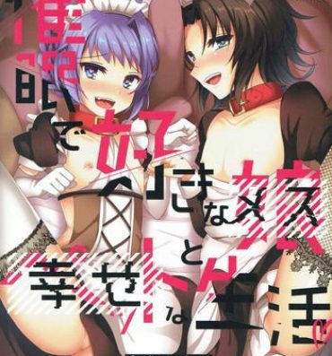 Milf Hentai Saimin de Sukina Musume to Pet na Seikatsu- Granblue fantasy hentai Married Woman