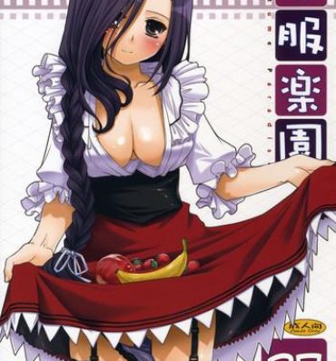 Uncensored Seifuku Rakuen 27 – Costume Paradise 27 Married Woman
