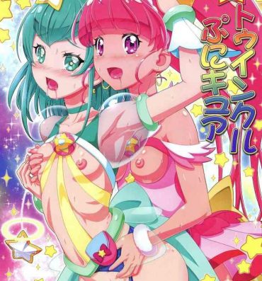 Milf Hentai Star Twinkle PuniCure- Star twinkle precure hentai Beautiful Girl