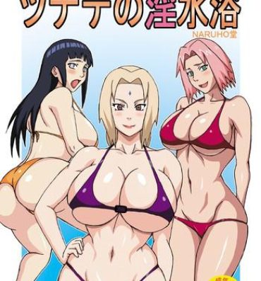 Bikini Tsunade no In Suiyoku | Tsunade's Obscene Beach- Naruto hentai Kiss