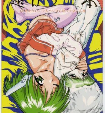 Stockings Tsurikichi Doumei no Chou Color Bon- Final fantasy vii hentai To heart hentai Slut